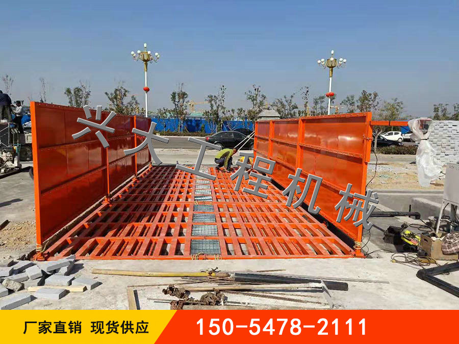 200T加長型平板式洗輪機,濟寧市興大工程機械有限公司