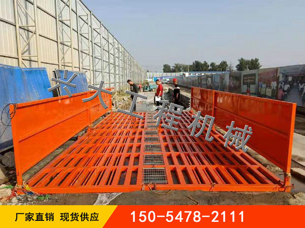 200T加長(zhǎng)型平板式洗輪機(jī)